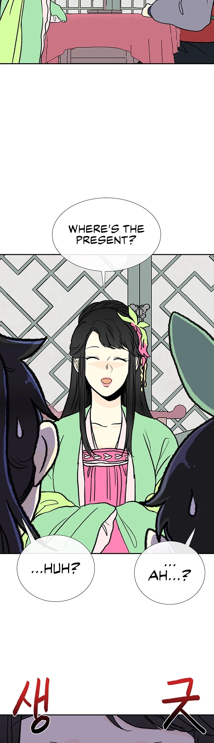 The Scholar's Reincarnation Chapter 145 page 16 - Chapter 145