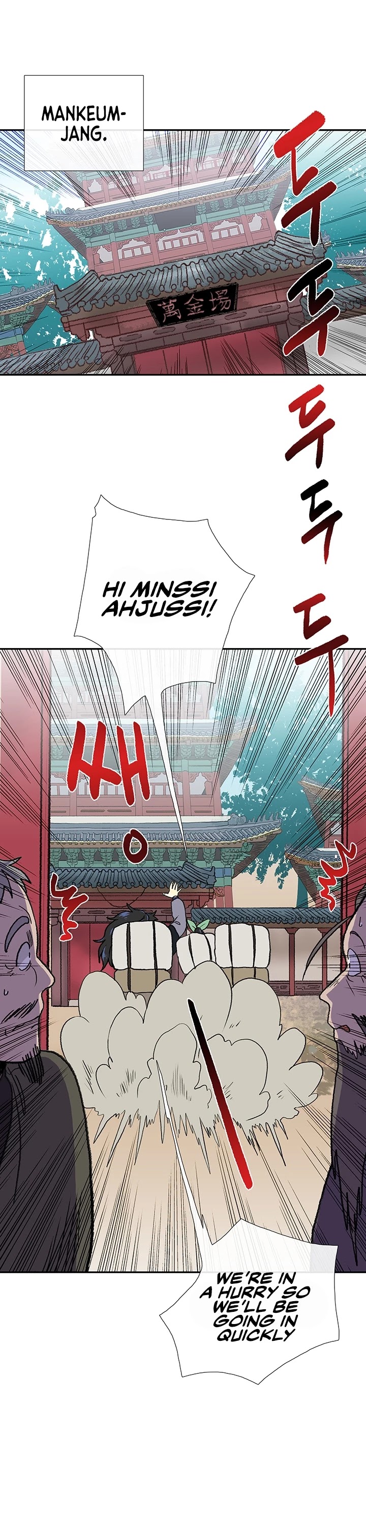 The Scholar's Reincarnation Chapter 145 page 2 - Chapter 145