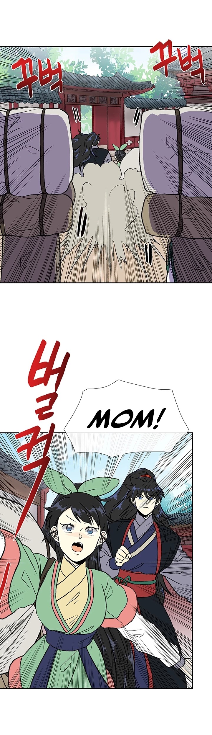The Scholar's Reincarnation Chapter 145 page 4 - Chapter 145