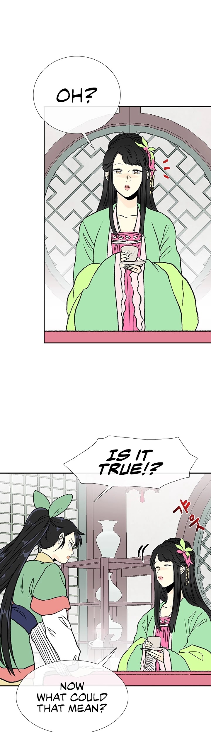 The Scholar's Reincarnation Chapter 145 page 5 - Chapter 145