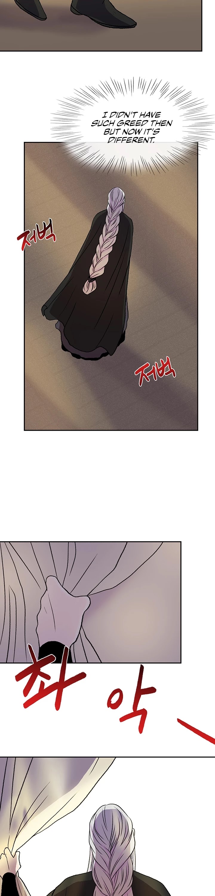 The Scholar's Reincarnation Chapter 146 page 14 - Chapter 146