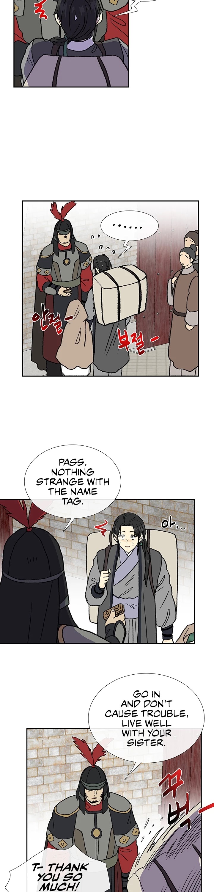 The Scholar's Reincarnation Chapter 146 page 23 - Chapter 146