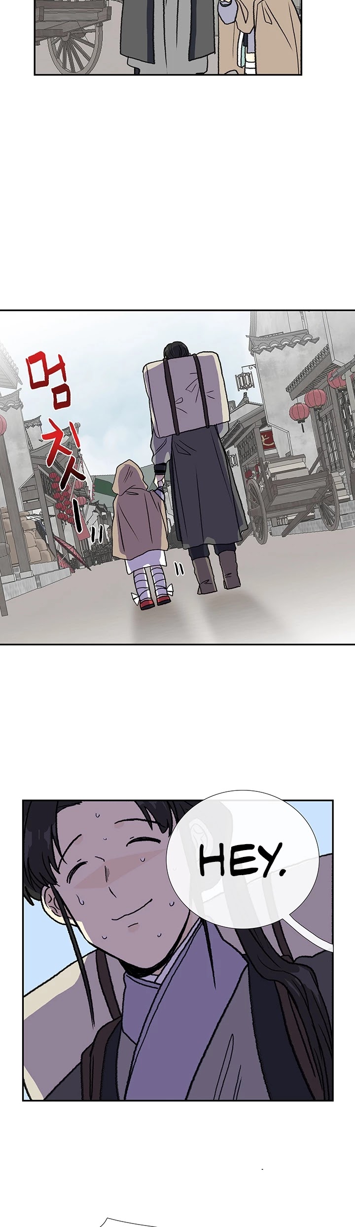The Scholar's Reincarnation Chapter 146 page 25 - Chapter 146