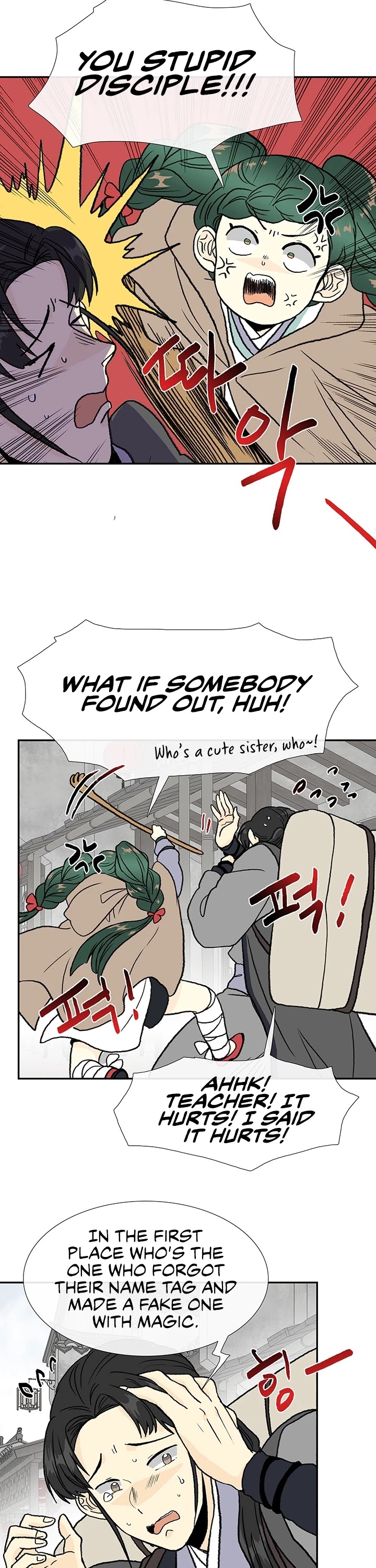 The Scholar's Reincarnation Chapter 146 page 26 - Chapter 146