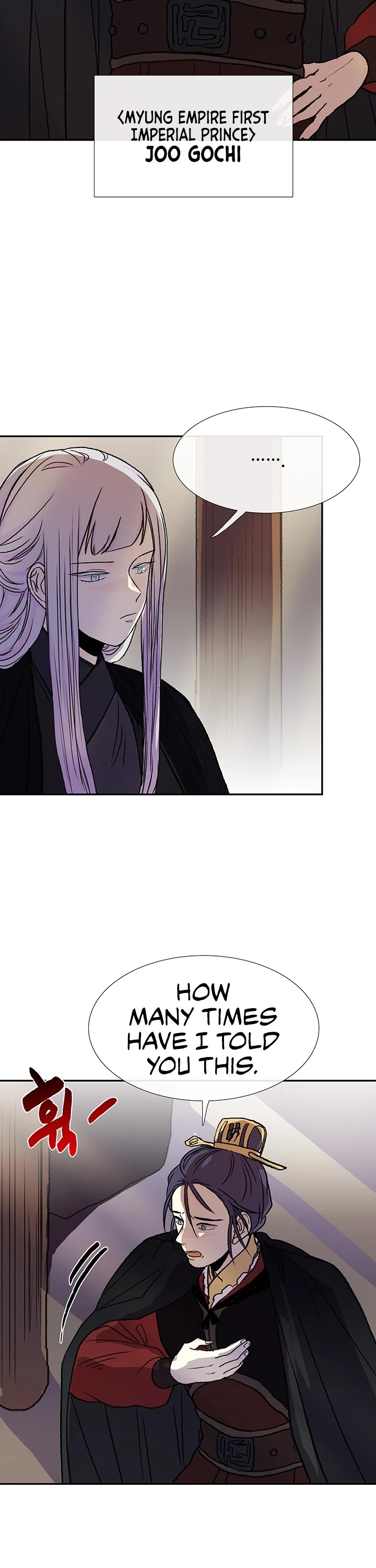 The Scholar's Reincarnation Chapter 146 page 3 - Chapter 146