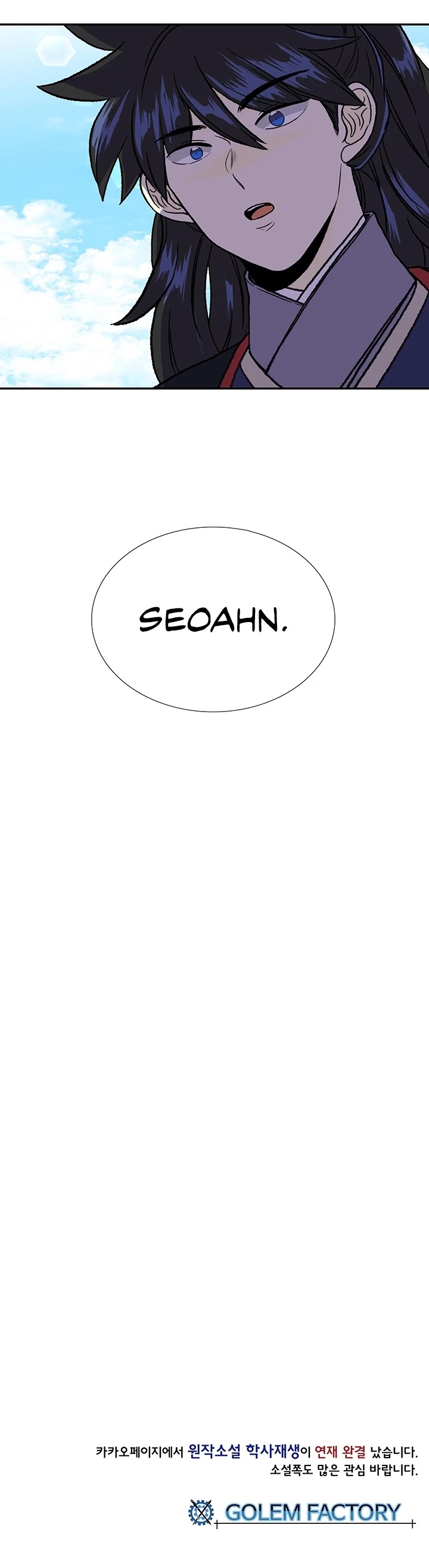 The Scholar's Reincarnation Chapter 146 page 30 - Chapter 146