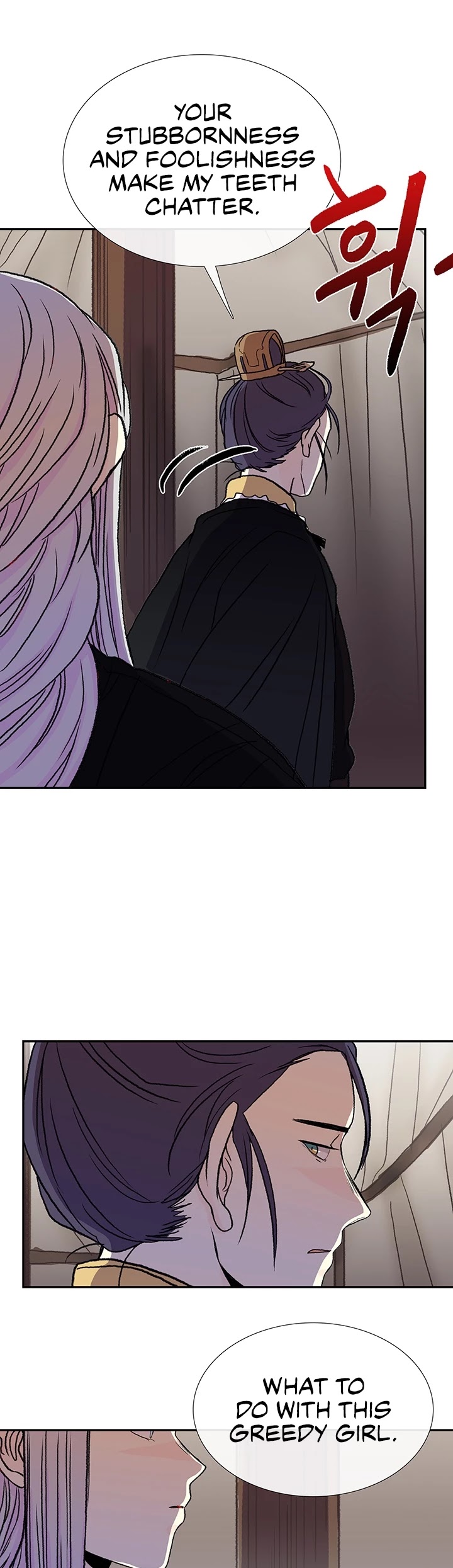 The Scholar's Reincarnation Chapter 146 page 8 - Chapter 146