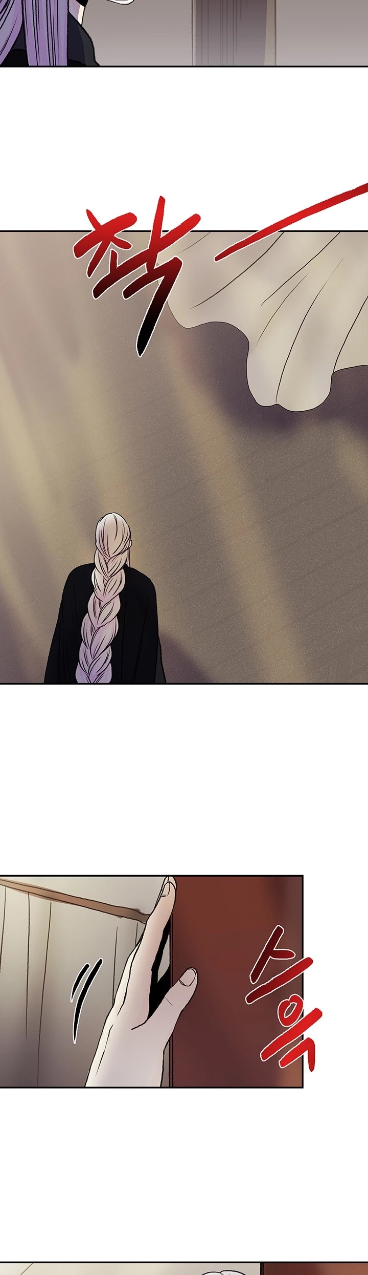 The Scholar's Reincarnation Chapter 146 page 9 - Chapter 146