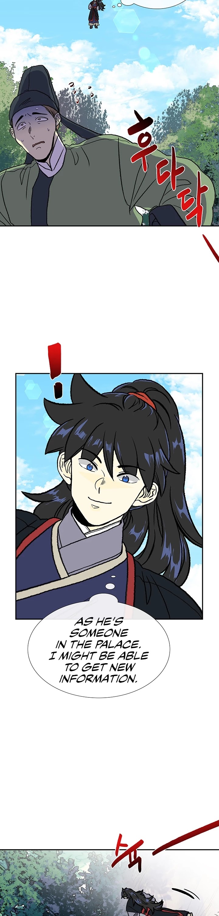 The Scholar's Reincarnation Chapter 147 page 10 - Chapter 147