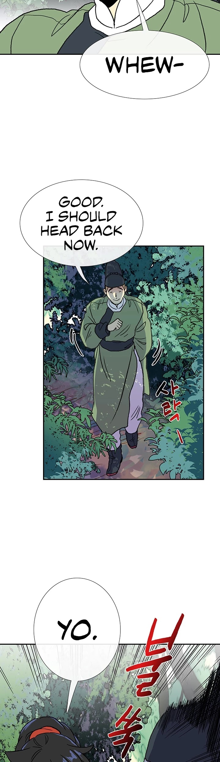 The Scholar's Reincarnation Chapter 147 page 13 - Chapter 147