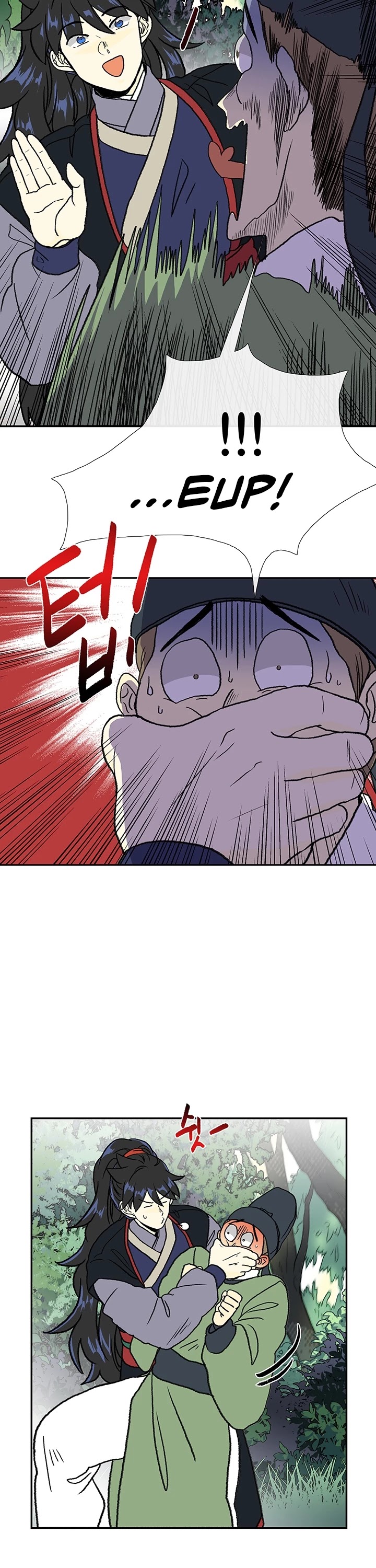 The Scholar's Reincarnation Chapter 147 page 14 - Chapter 147