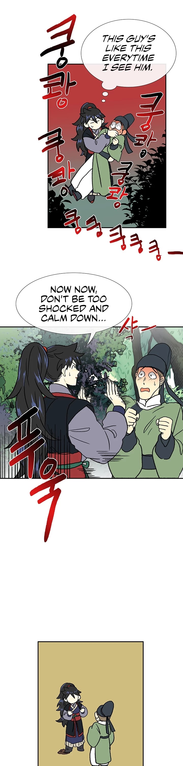 The Scholar's Reincarnation Chapter 147 page 15 - Chapter 147