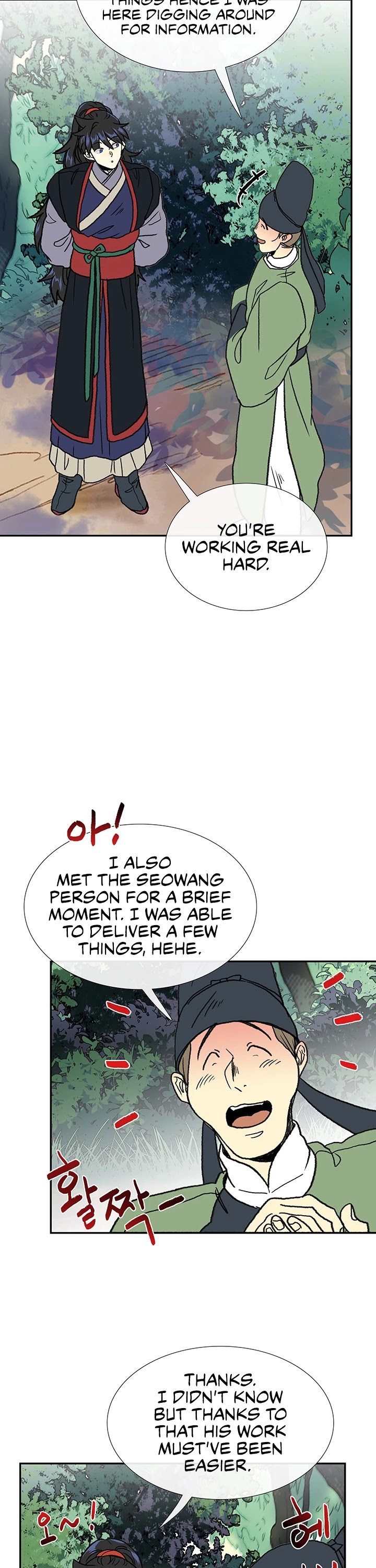 The Scholar's Reincarnation Chapter 147 page 18 - Chapter 147
