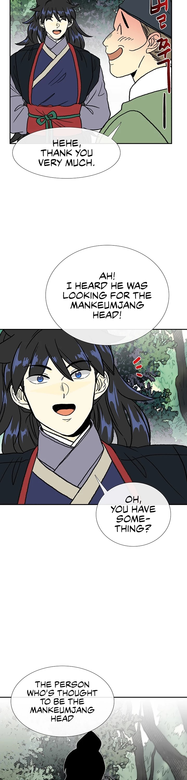 The Scholar's Reincarnation Chapter 147 page 19 - Chapter 147