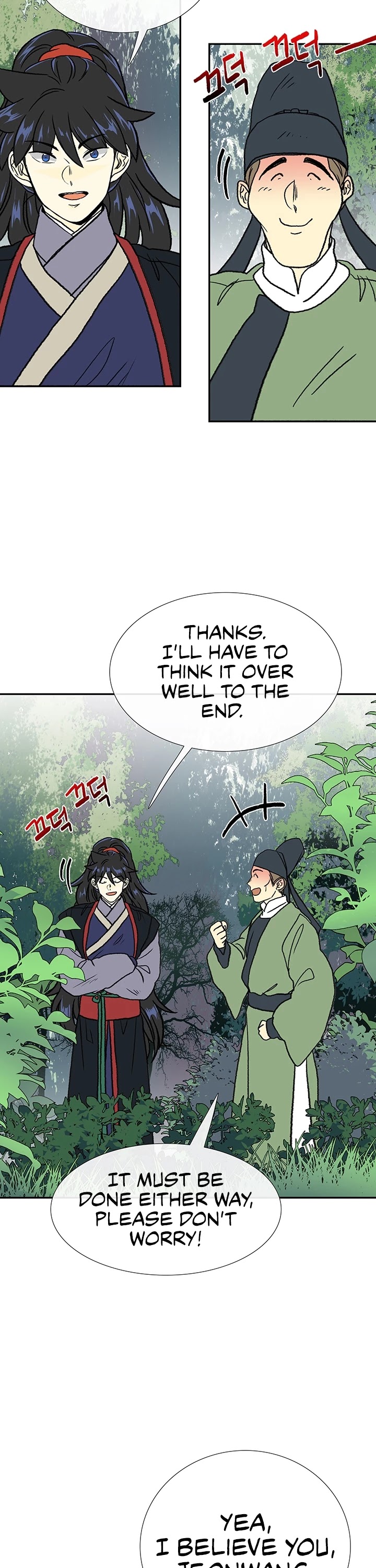 The Scholar's Reincarnation Chapter 147 page 22 - Chapter 147