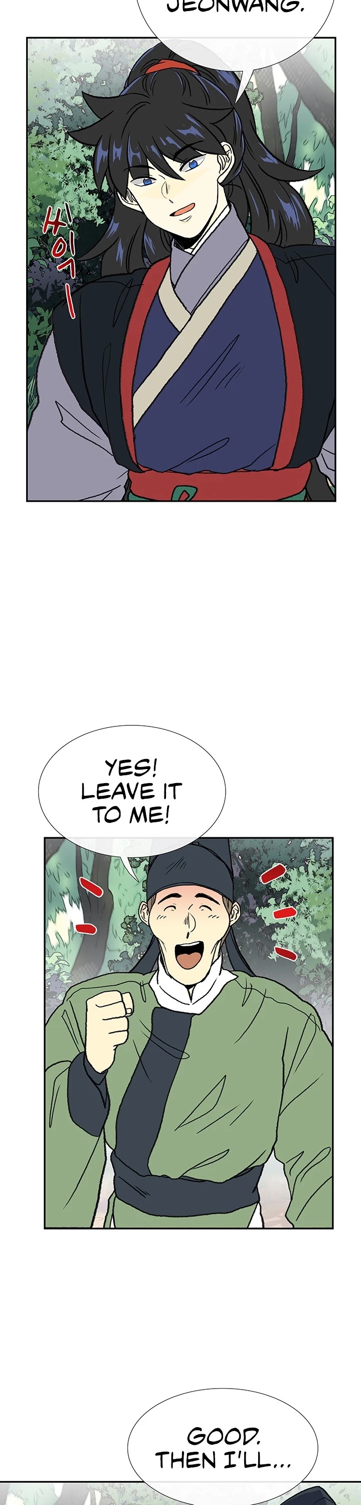 The Scholar's Reincarnation Chapter 147 page 23 - Chapter 147