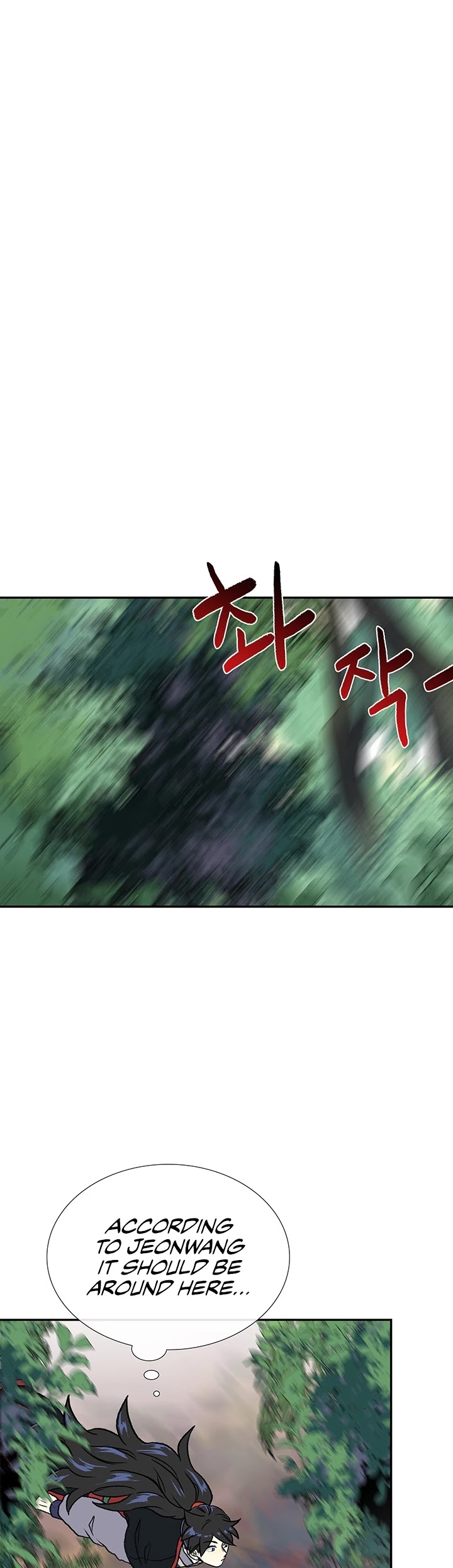 The Scholar's Reincarnation Chapter 147 page 29 - Chapter 147