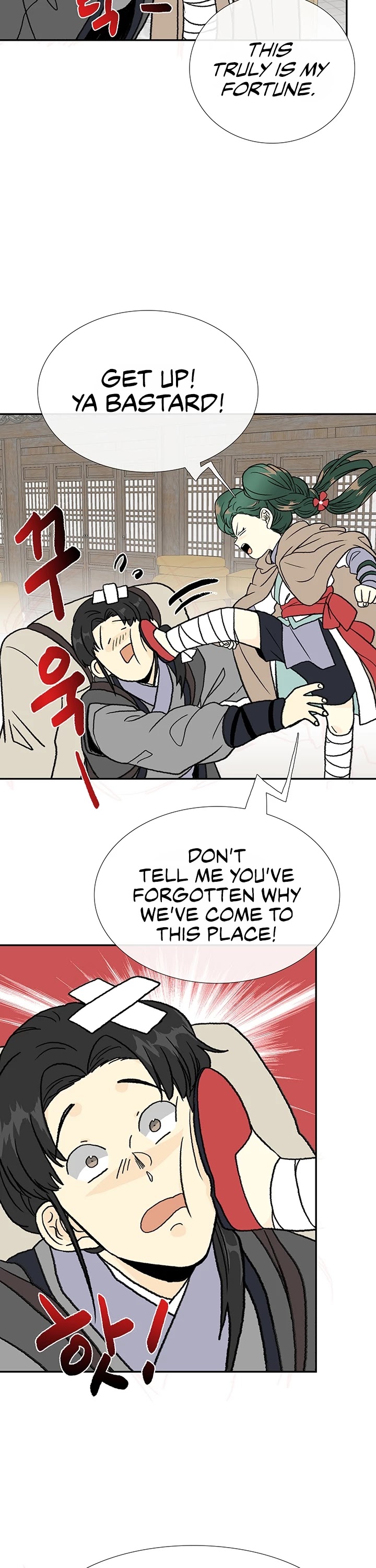 The Scholar's Reincarnation Chapter 147 page 3 - Chapter 147