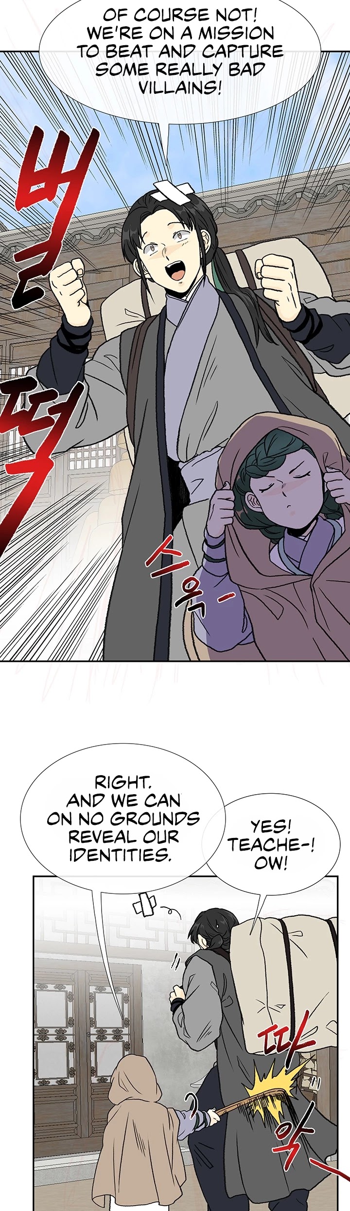 The Scholar's Reincarnation Chapter 147 page 4 - Chapter 147
