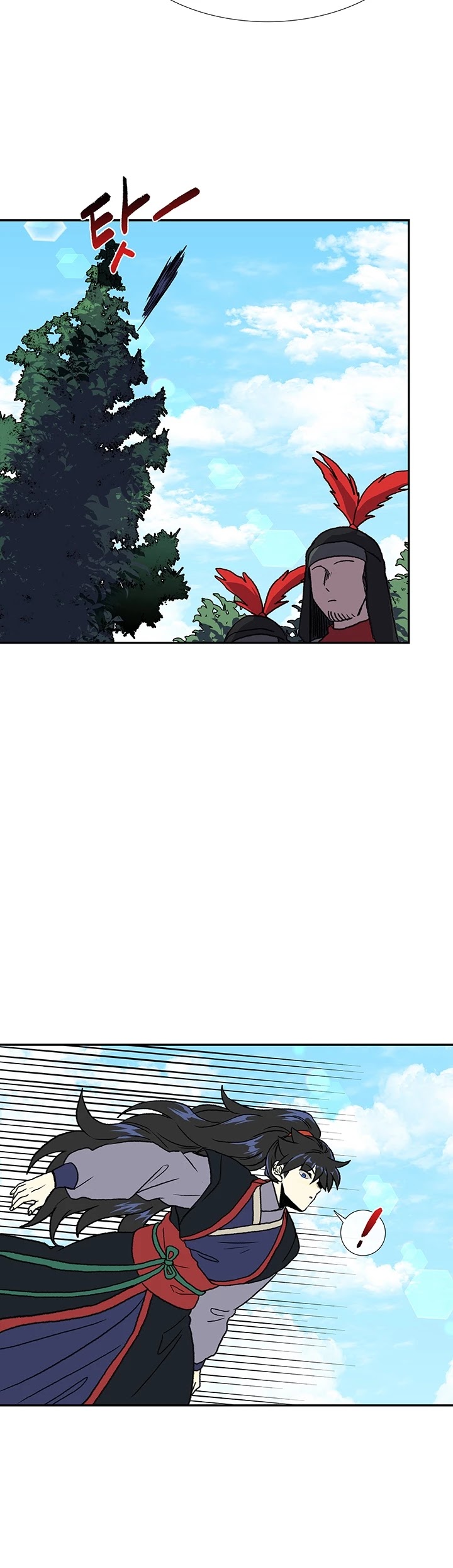 The Scholar's Reincarnation Chapter 147 page 8 - Chapter 147