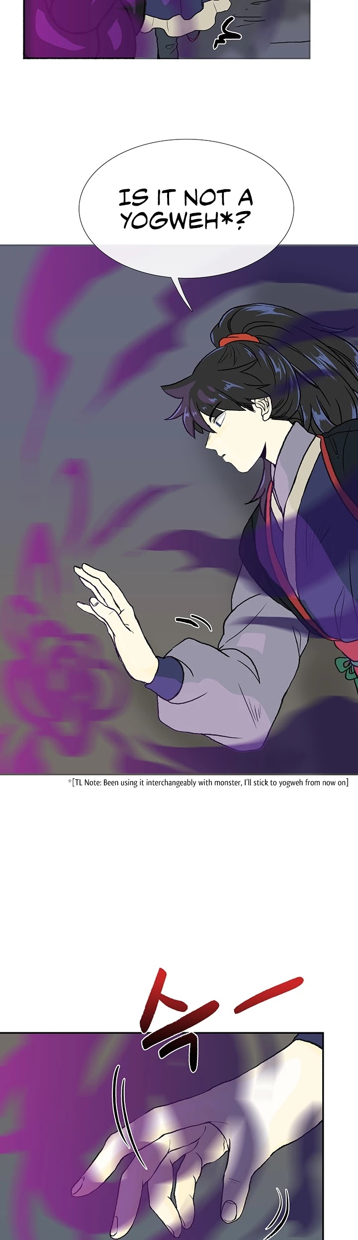 The Scholar's Reincarnation Chapter 148 page 12 - Chapter 148
