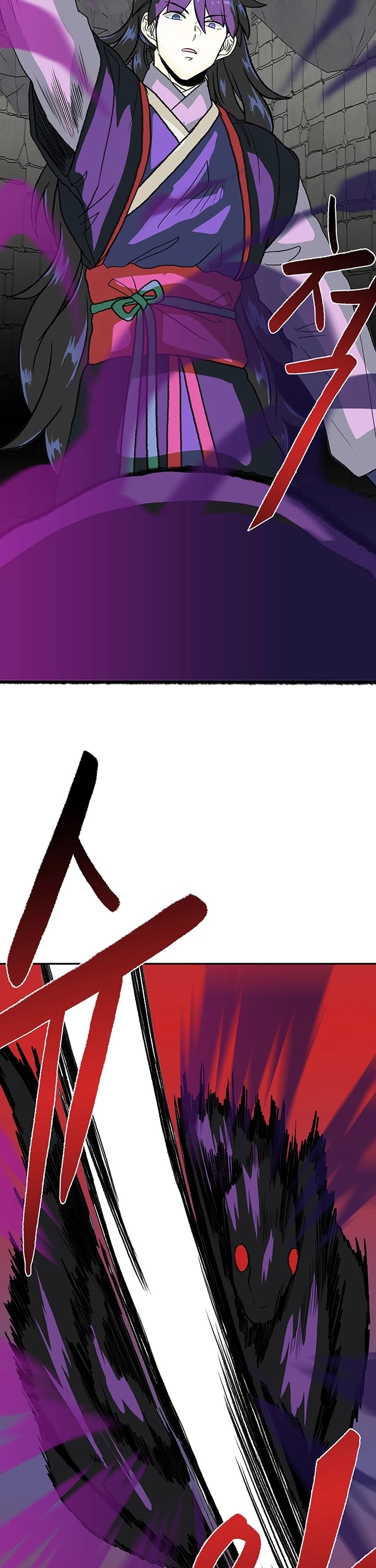 The Scholar's Reincarnation Chapter 148 page 15 - Chapter 148