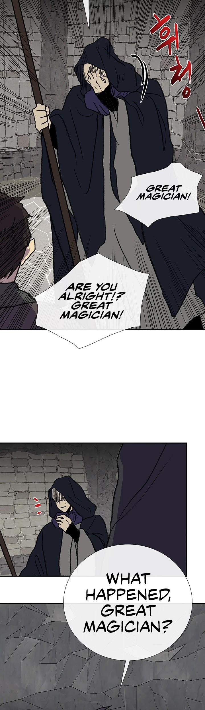 The Scholar's Reincarnation Chapter 148 page 17 - Chapter 148