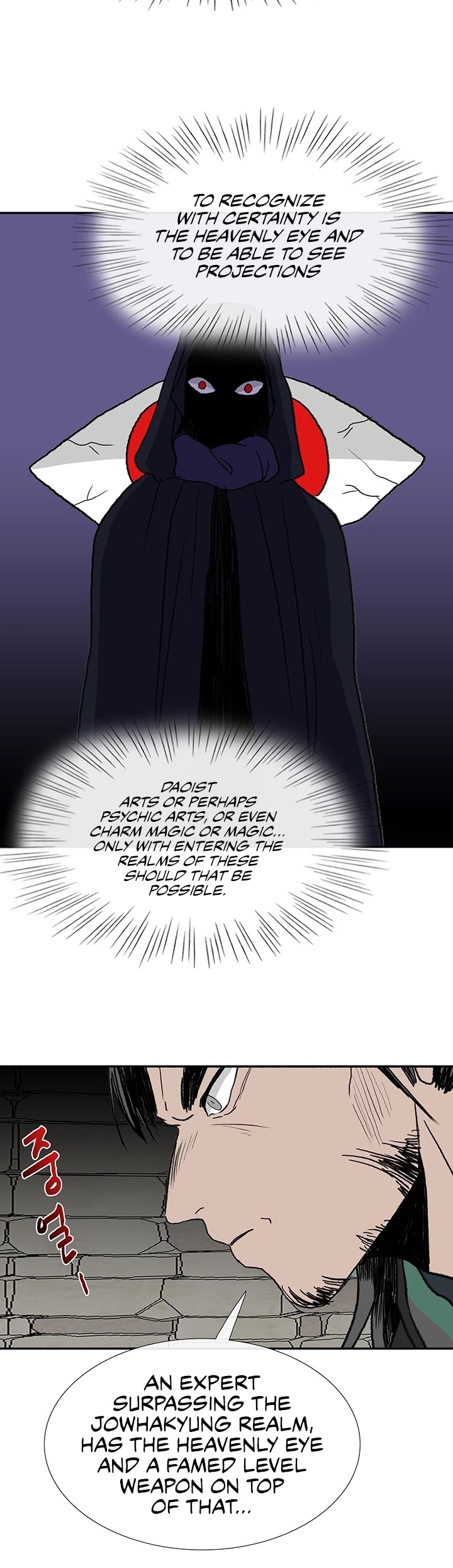 The Scholar's Reincarnation Chapter 148 page 21 - Chapter 148
