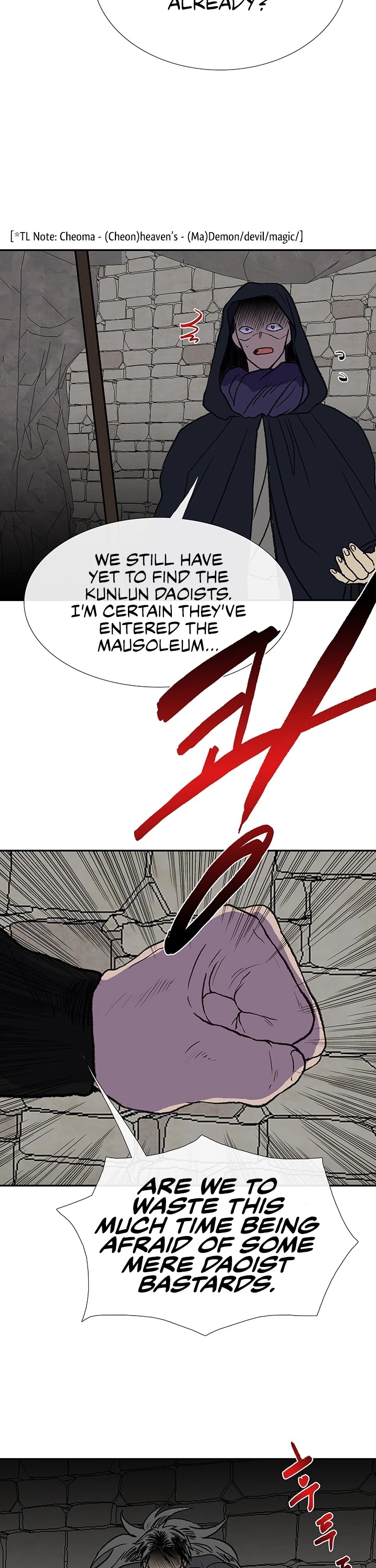 The Scholar's Reincarnation Chapter 148 page 27 - Chapter 148