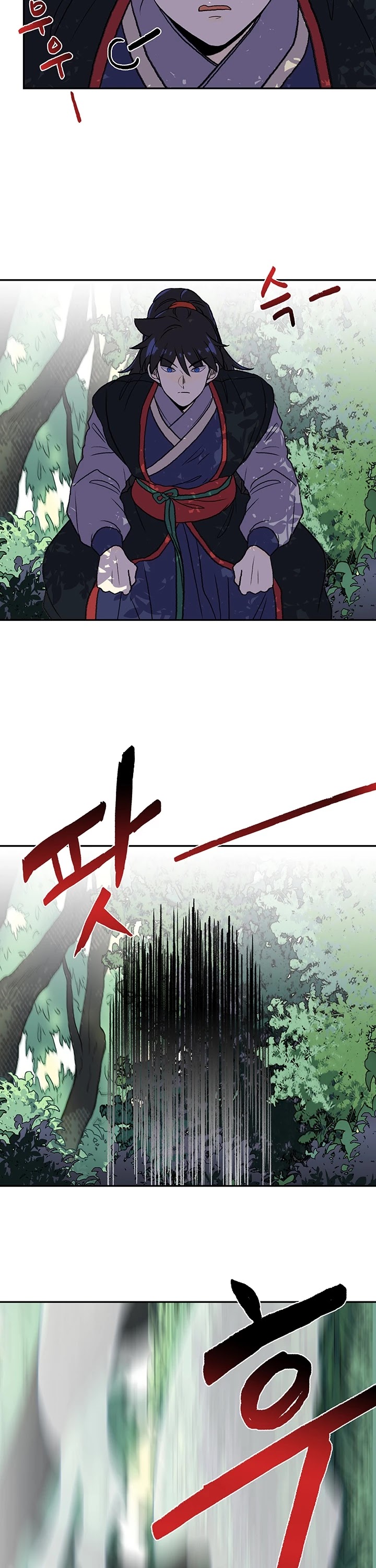 The Scholar's Reincarnation Chapter 148 page 3 - Chapter 148