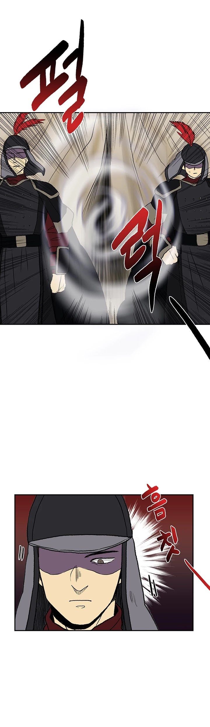 The Scholar's Reincarnation Chapter 148 page 5 - Chapter 148
