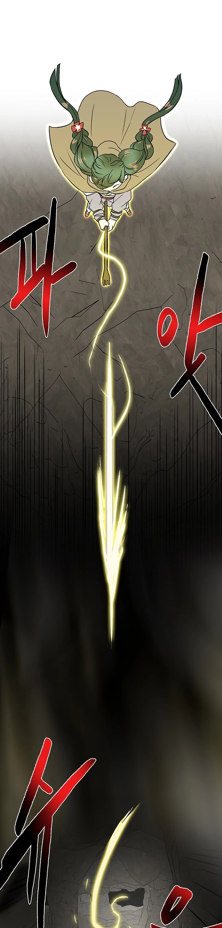 The Scholar's Reincarnation Chapter 149 page 10 - Chapter 149