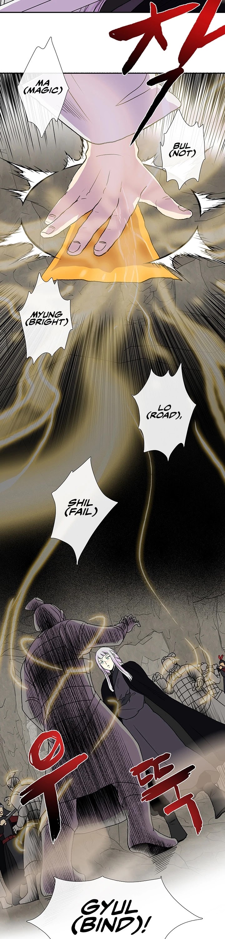 The Scholar's Reincarnation Chapter 149 page 22 - Chapter 149