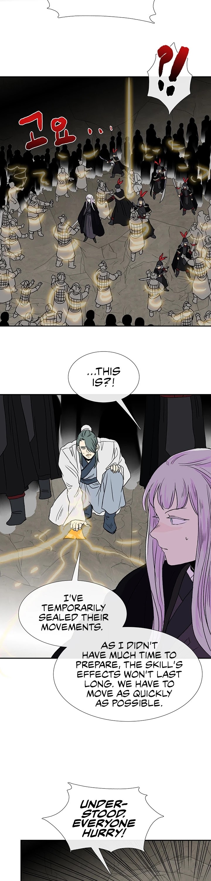 The Scholar's Reincarnation Chapter 149 page 23 - Chapter 149
