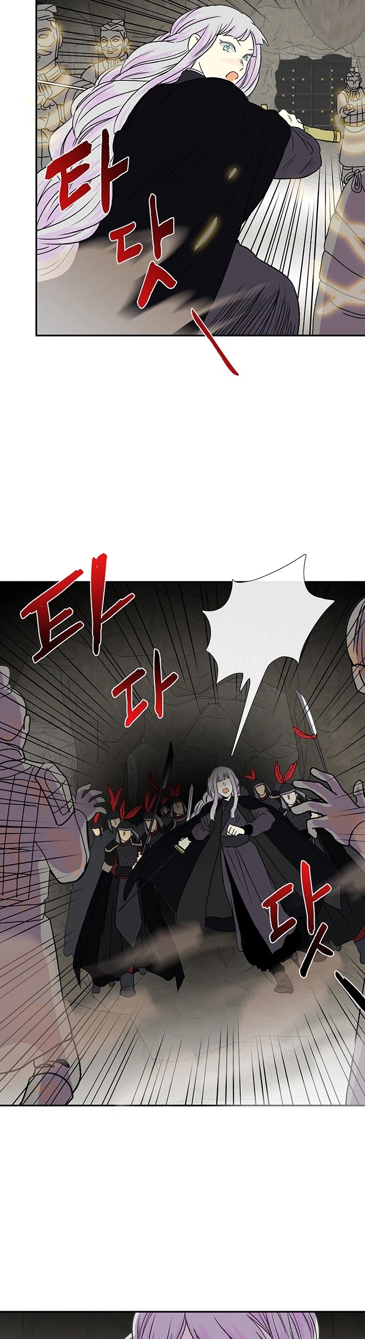 The Scholar's Reincarnation Chapter 149 page 24 - Chapter 149