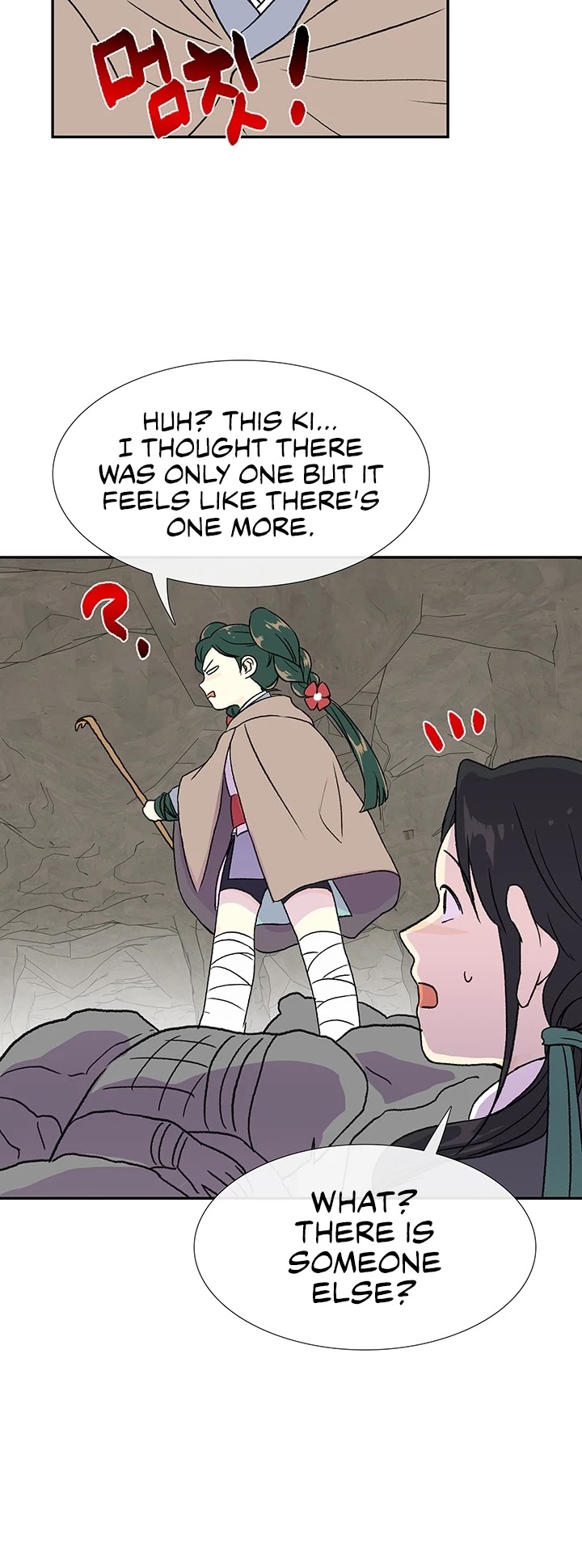 The Scholar's Reincarnation Chapter 149 page 5 - Chapter 149