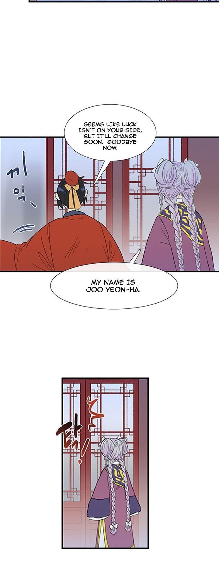 The Scholar's Reincarnation Chapter 15 page 20 - Chapter 15