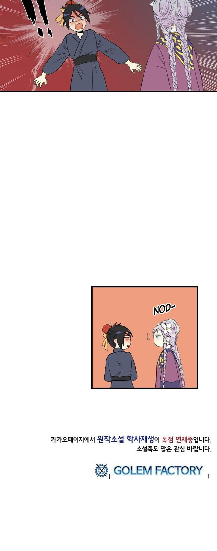 The Scholar's Reincarnation Chapter 15 page 27 - Chapter 15