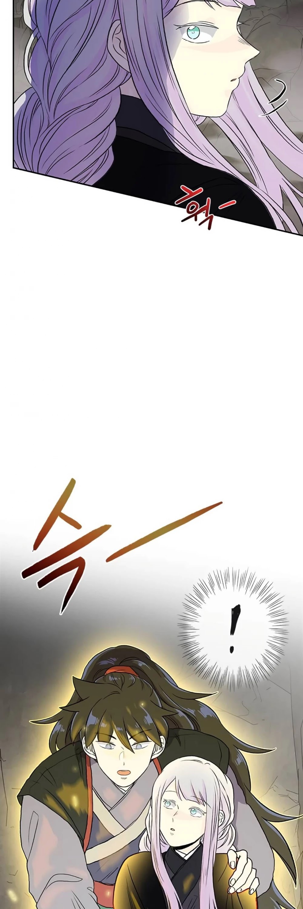 The Scholar's Reincarnation Chapter 150 page 11 - Chapter 150