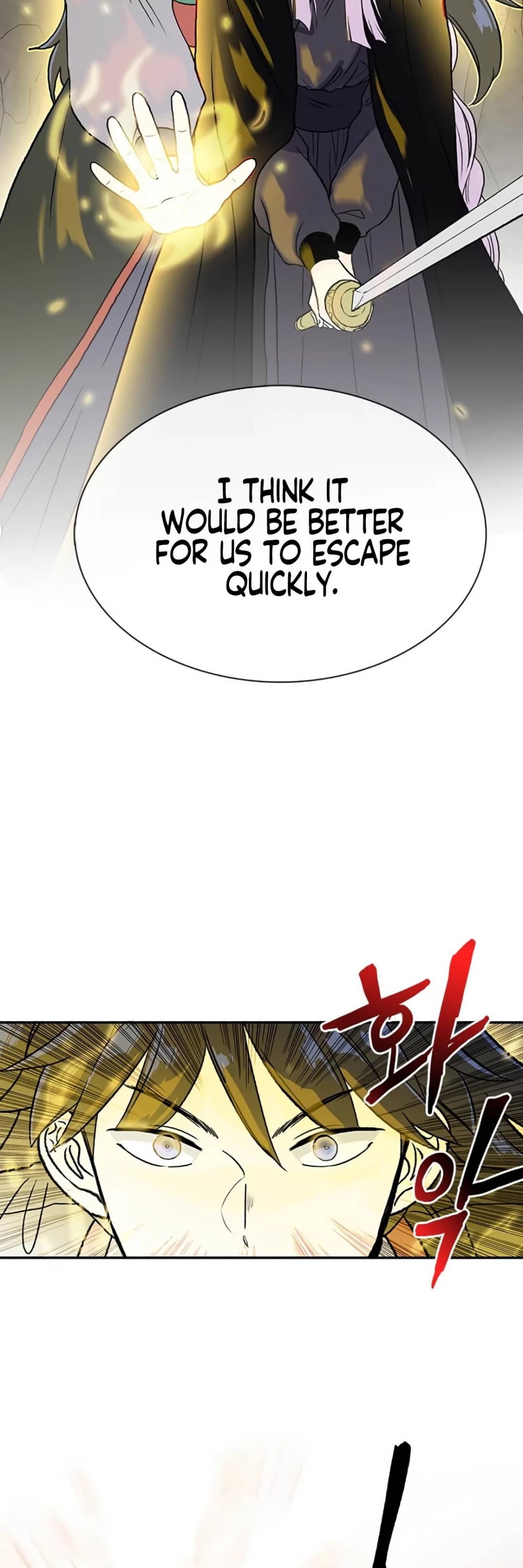 The Scholar's Reincarnation Chapter 150 page 12 - Chapter 150