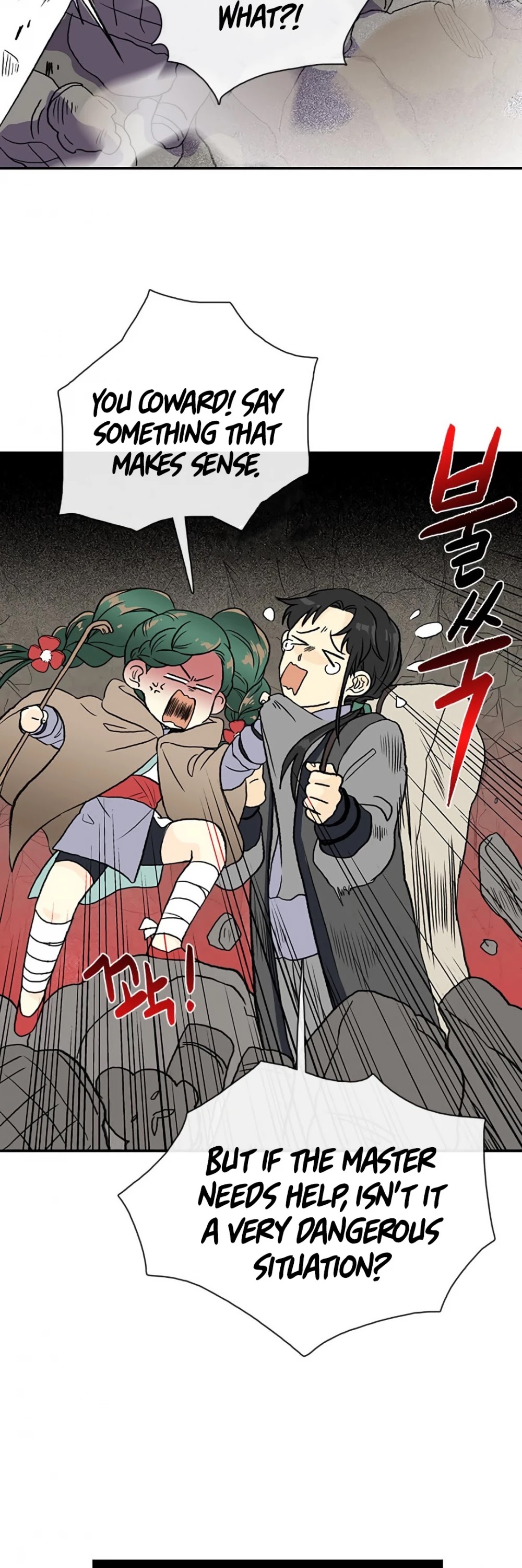 The Scholar's Reincarnation Chapter 150 page 24 - Chapter 150