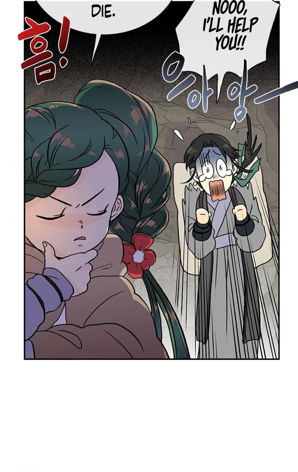 The Scholar's Reincarnation Chapter 150 page 26 - Chapter 150