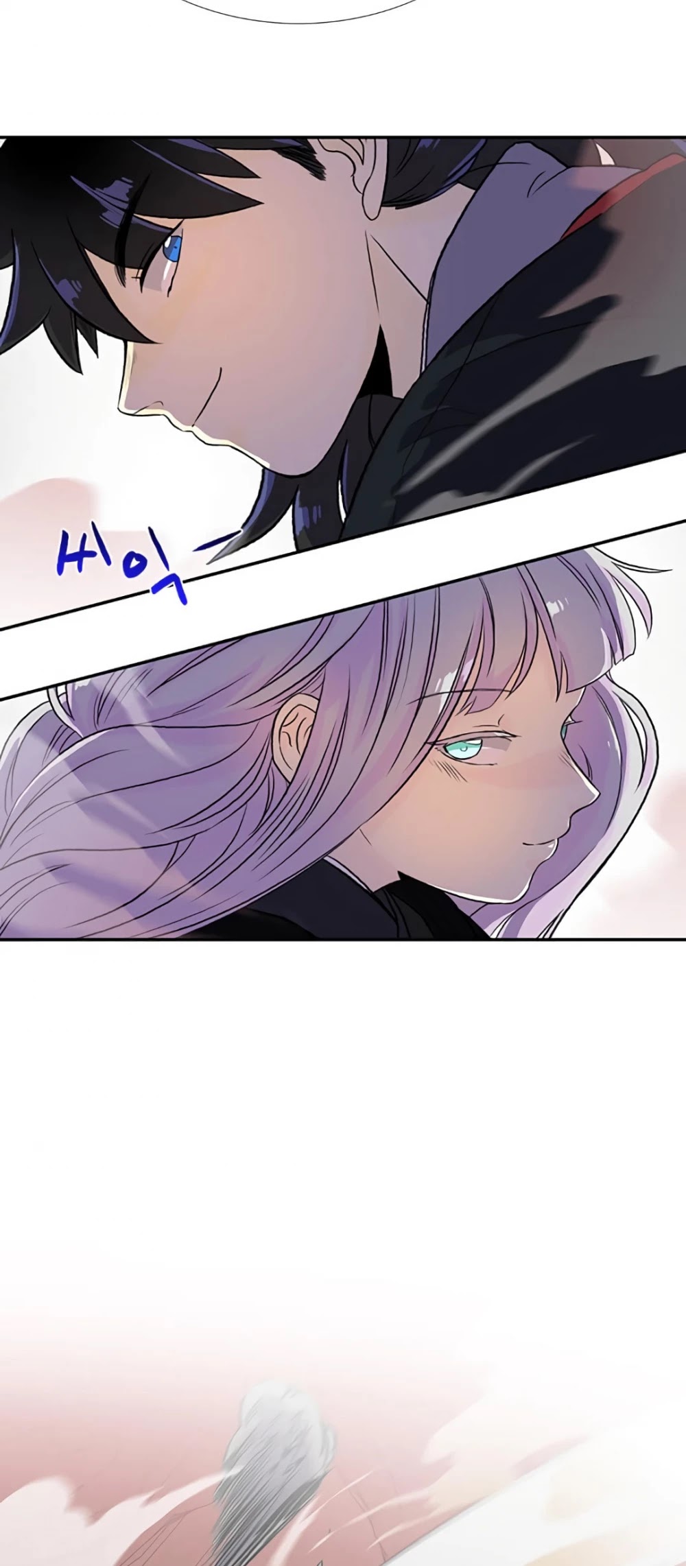 The Scholar's Reincarnation Chapter 150 page 6 - Chapter 150