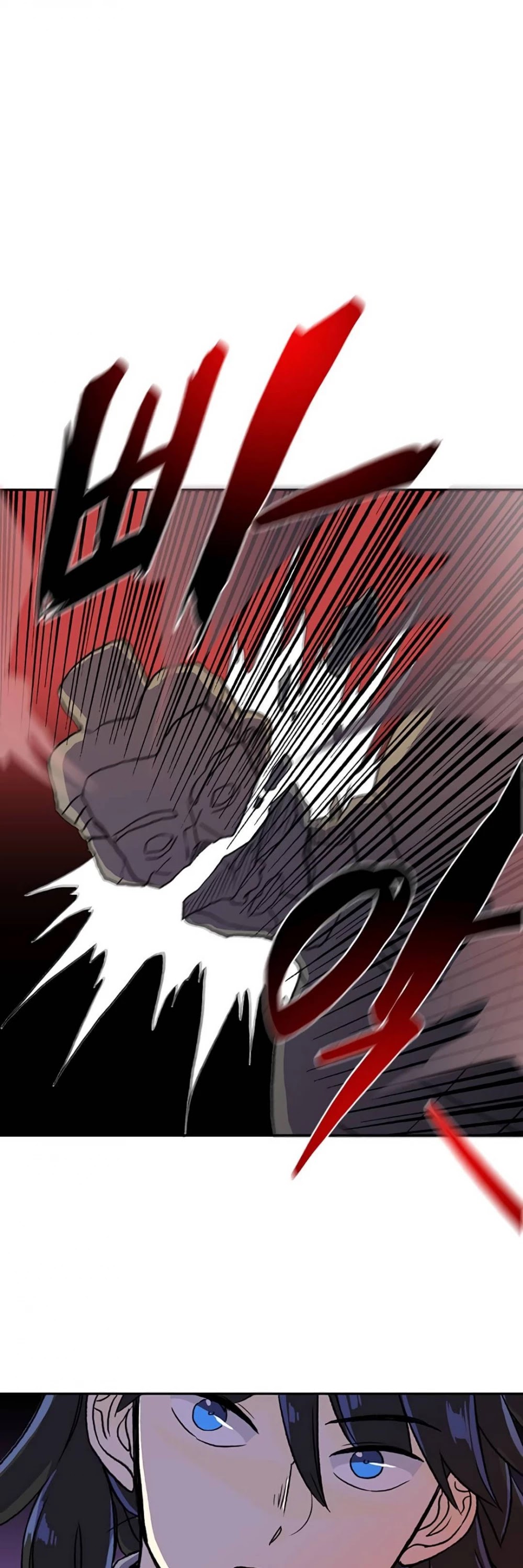 The Scholar's Reincarnation Chapter 150 page 8 - Chapter 150