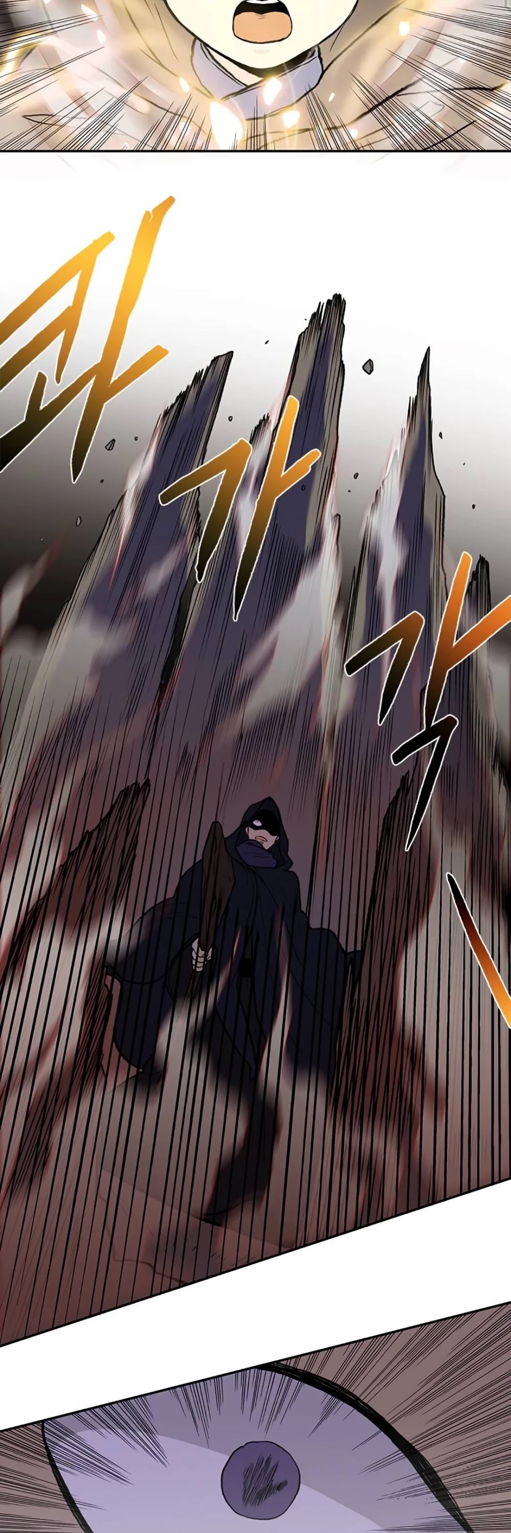 The Scholar's Reincarnation Chapter 151 page 13 - Chapter 151