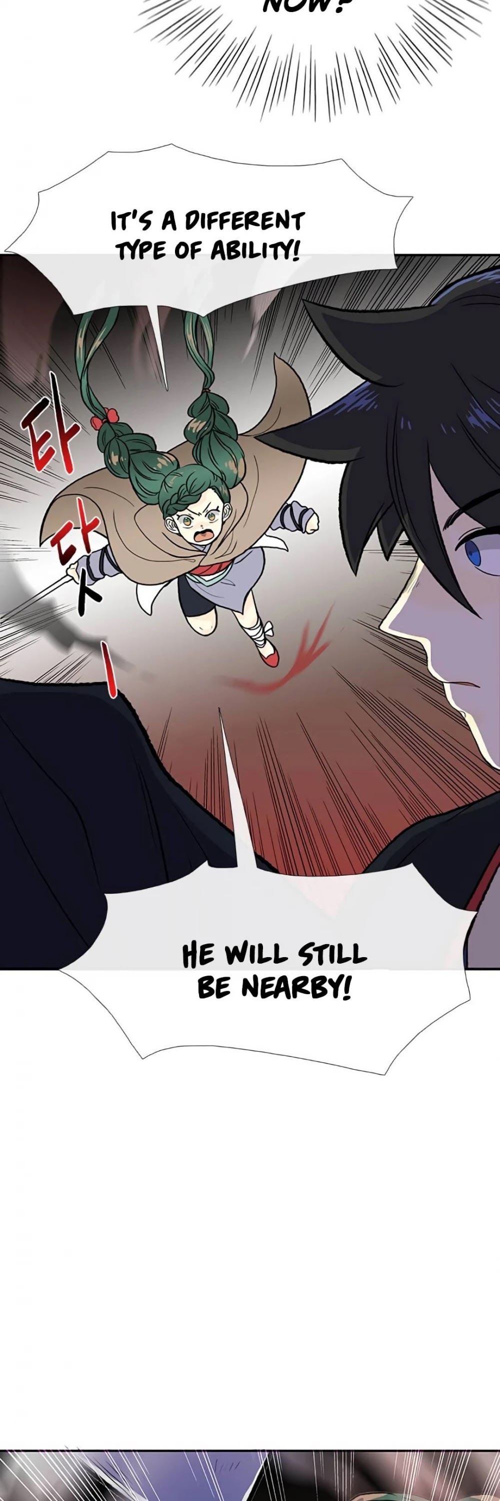 The Scholar's Reincarnation Chapter 151 page 17 - Chapter 151