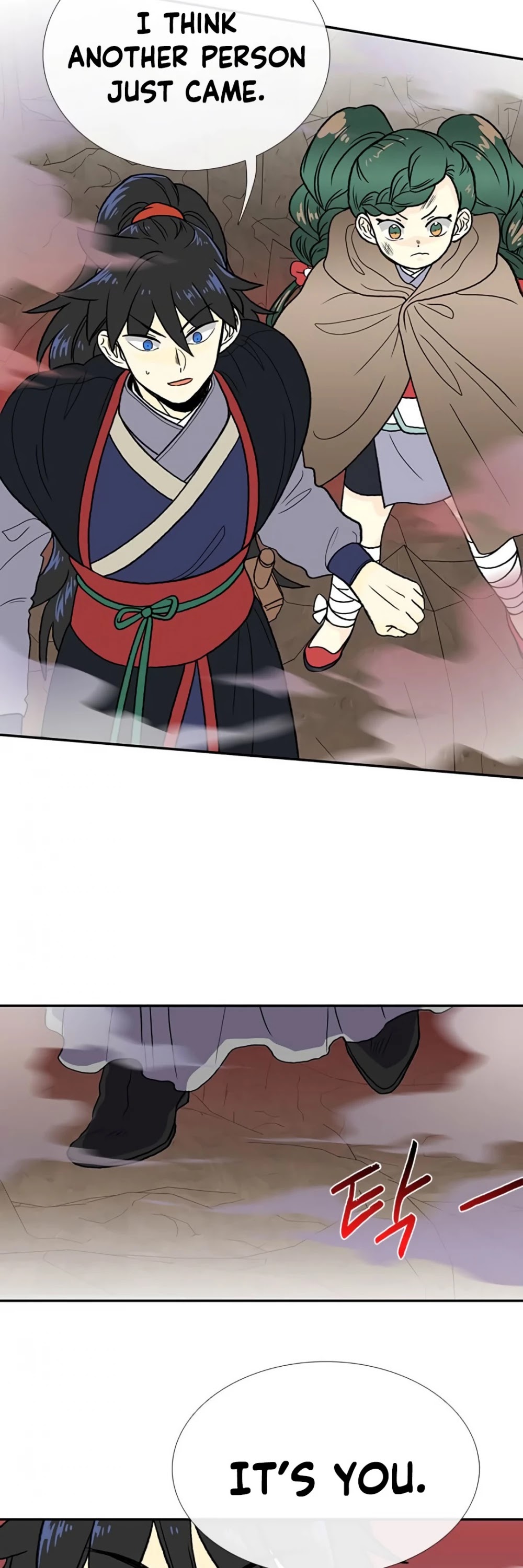 The Scholar's Reincarnation Chapter 151 page 23 - Chapter 151