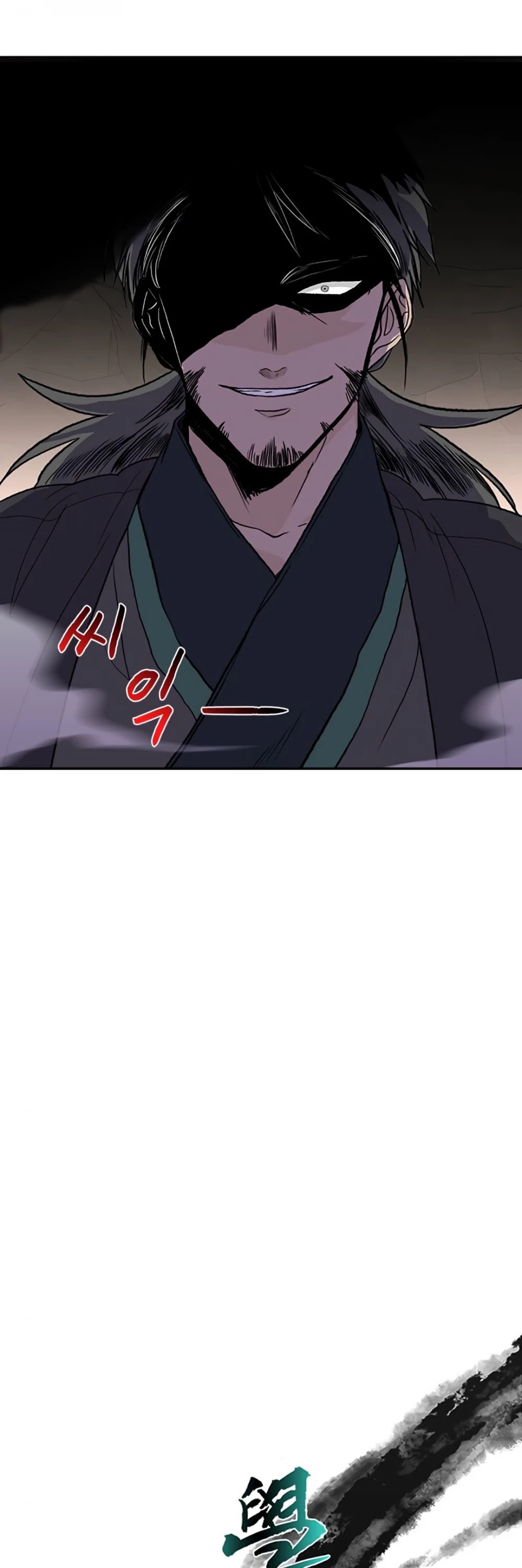 The Scholar's Reincarnation Chapter 151 page 25 - Chapter 151