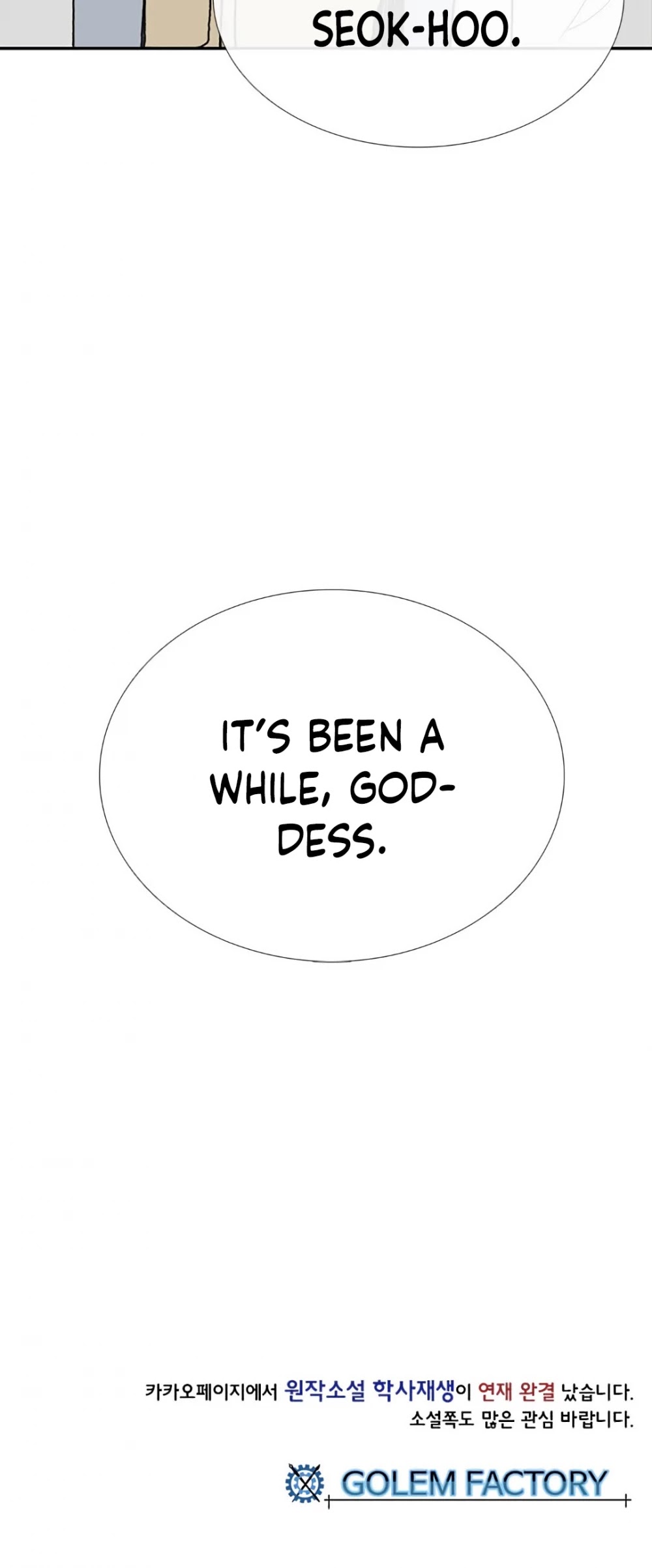 The Scholar's Reincarnation Chapter 153 page 50 - Chapter 153