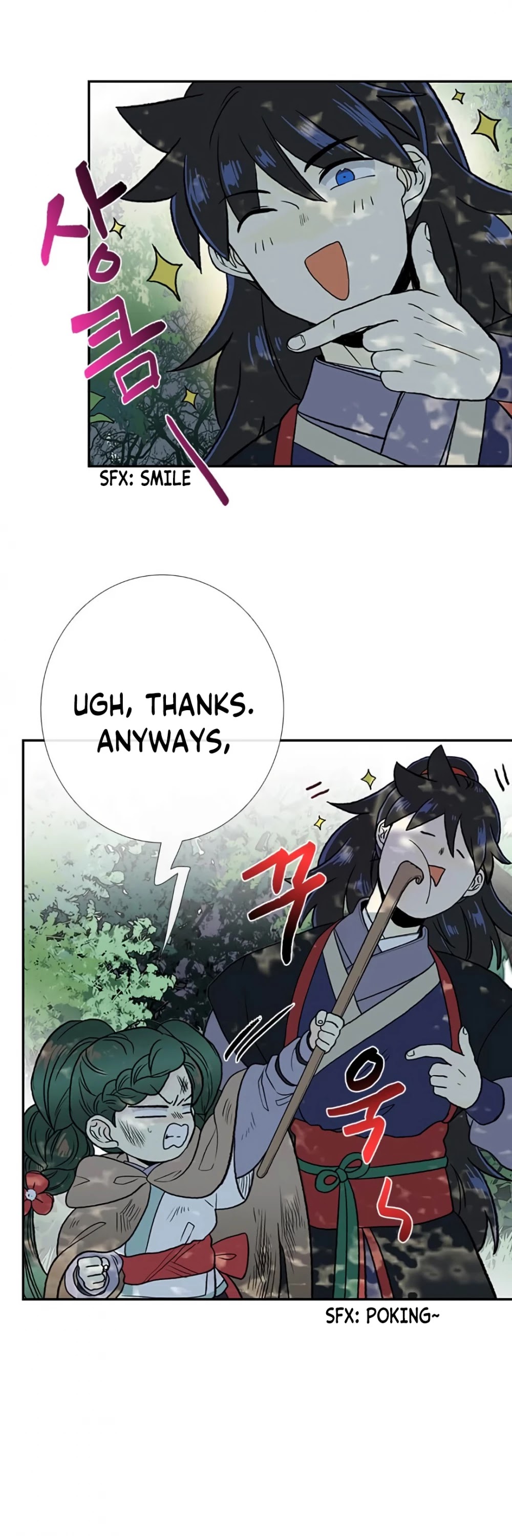The Scholar's Reincarnation Chapter 154 page 23 - Chapter 154